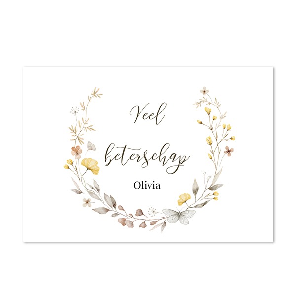 AdditionalFlowerWreathMessageTO