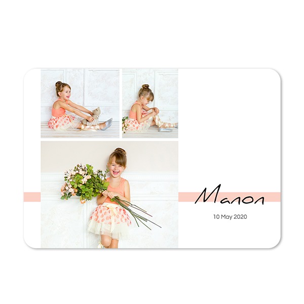 Single card landscape rounded corners 14,3 x 10 cm