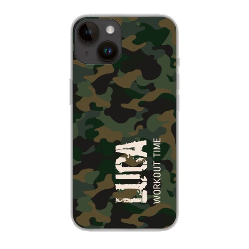 Camouflage Pattern - Text Only